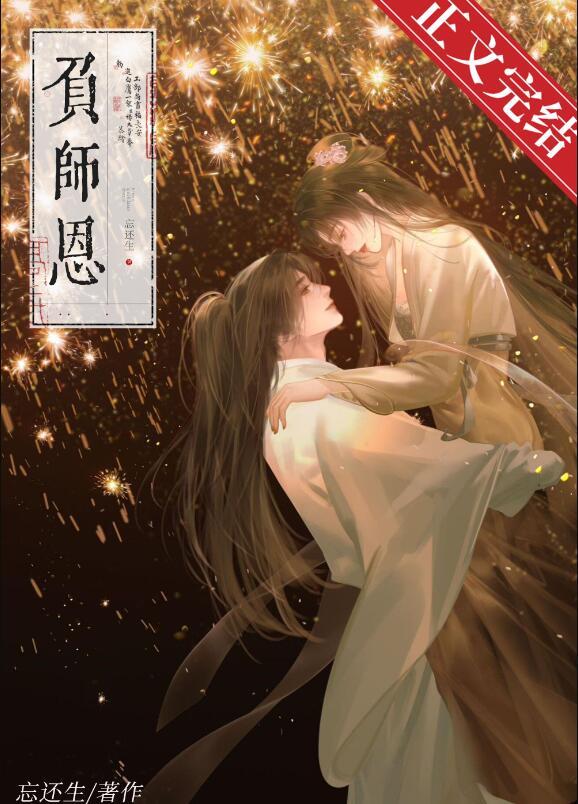 黑光病毒玩转全动漫