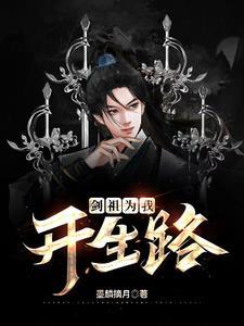 精灵龙系王者txt