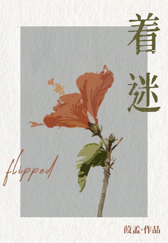 离婚或离婚后是什么感觉