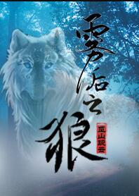 离婚以后的感觉