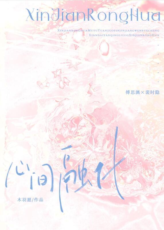 从丧尸宇宙开始的美漫之旅 一杯白开淼