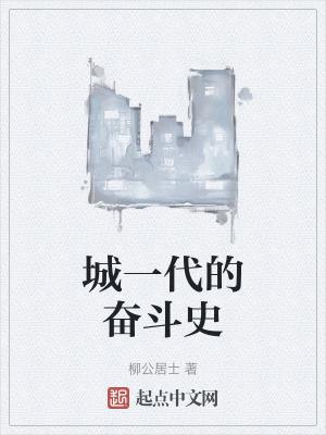 渣了清冷仙尊后