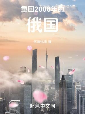 怀了前任他弟的崽全文免费阅读