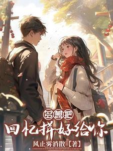 甄嬛传里的福子谁演的