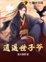 我去相亲让高冷大领导彻底失了控全集免费阅读