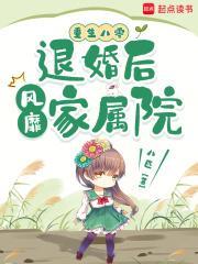 光阴之外笔趣阁最新章节 光阴之外笔趣阁最新章节