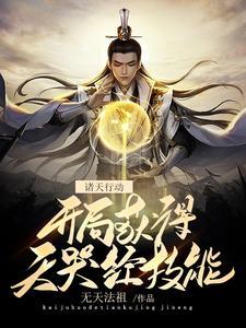 瑟琳娜萌娘百科