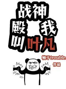 瑟琳娜吸血鬼照片