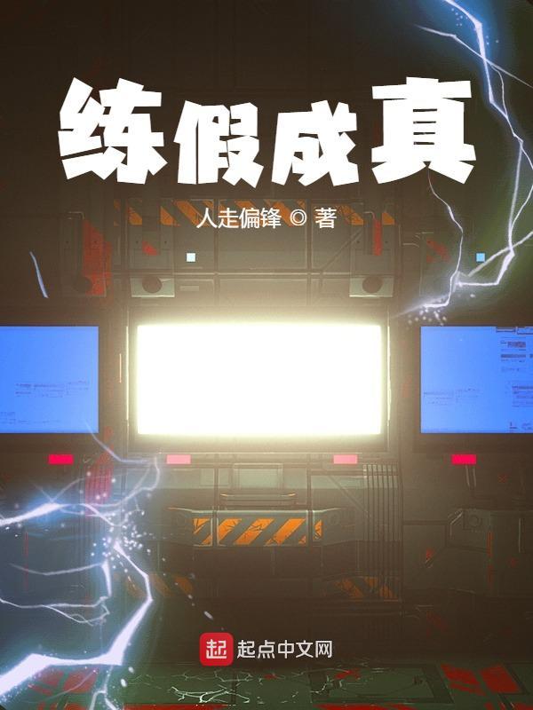 从前有座灵剑山 陆海