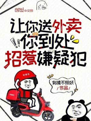 我的火影忍者果然有问题