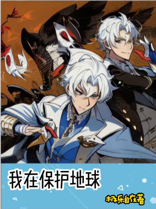 我被猫咪威胁了by走窄路