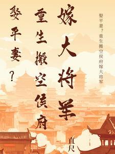 父母是黄毛太妹?听书