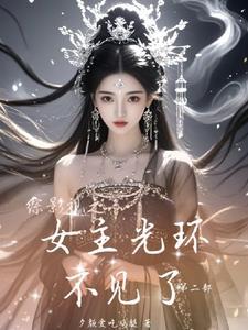 系统终于来了(无敌混沌神体) 系统终于来了(无敌混沌神体)