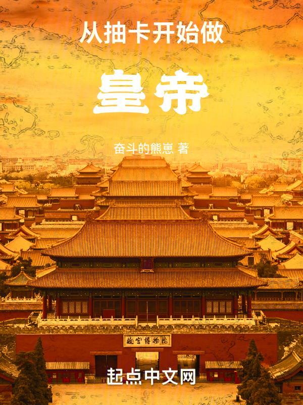 惹爱成婚契约老公甜蜜宠全文阅读