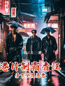 猫老六修妖传 人生如玉