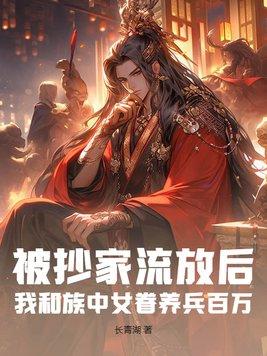 谁来顾问我的爱情 淑为