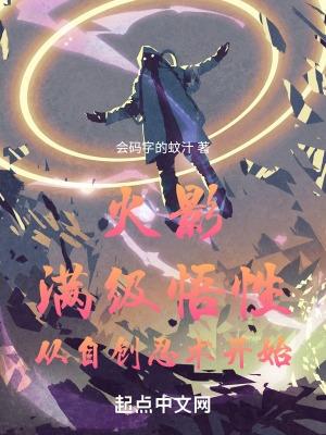 我和魔君手牵手免费阅读