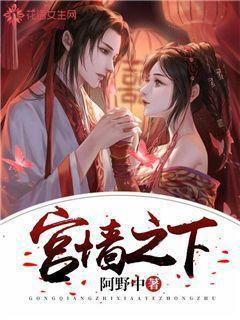 我与魔君不可说原著