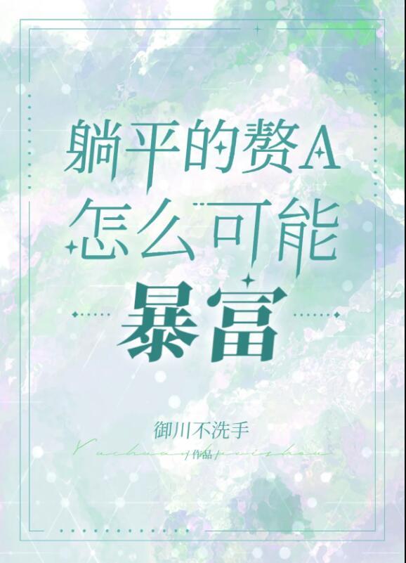 四合院我的新生