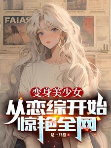 四合院我的新生全文阅读