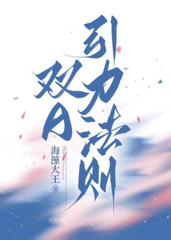 四合院之我的一生