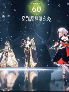 四合院的幸福生活