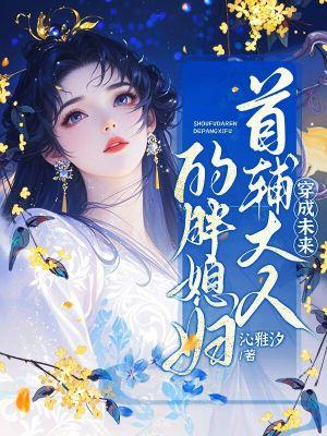 她是无人区的玫瑰