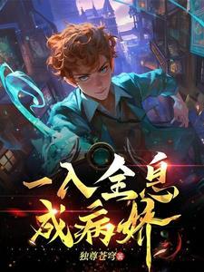 春秋二三事子都