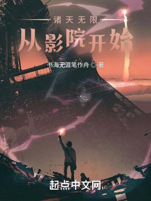 我想要带你回家