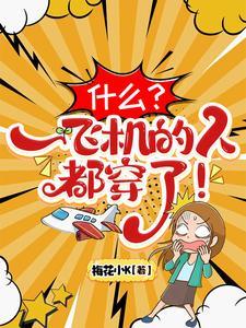 医权在握的出处和背景故事