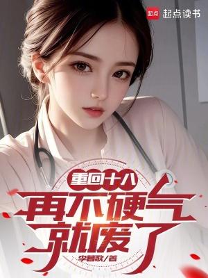 楚队又在破案了笔趣阁