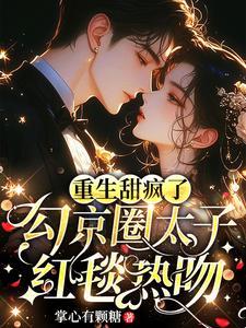 我当拉帮套的那些年完结版