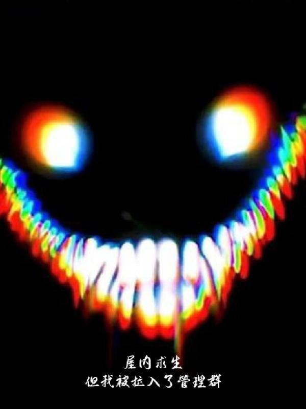 拉帮套是什么电视剧