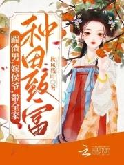 命运劫数电影在线观看