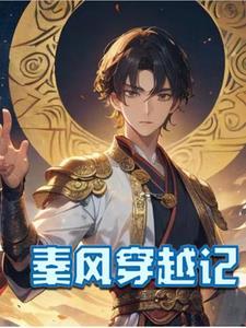 小公主恋爱日记免费阅读