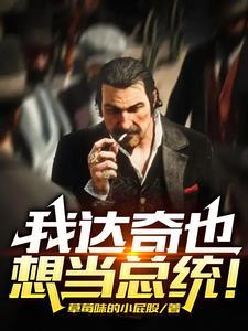 小公主恋爱日记漫画