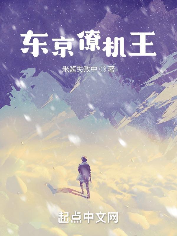 小公主恋爱日记在线观看