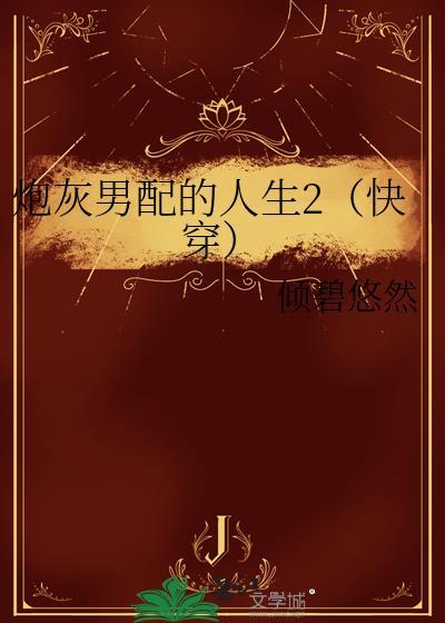 四合院混在四合院里的僵尸