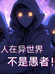 王妃孵龙蛋是什么