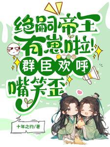 兄长不可能黑化免费阅读