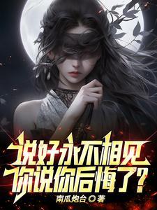 鬼灭之刃同人文大哥