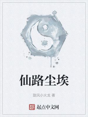 我穿书啦笔趣阁