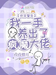 穿越之农家小胖妞