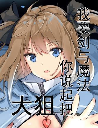 穿越之农家小女大丫