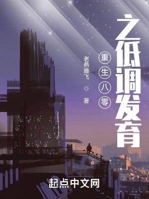 天涯客全文免费阅读