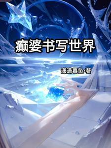 免费阅读最强天师