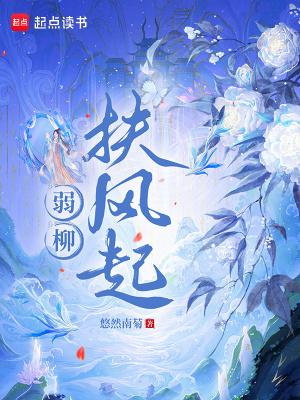 火车上到底发生了什么