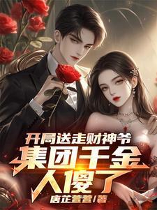 娇软贵妃是细作免费阅读