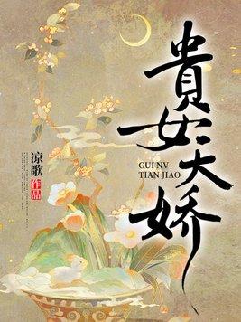 以爱为牢囚你入心