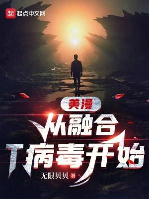 金主总是被我欺负哭